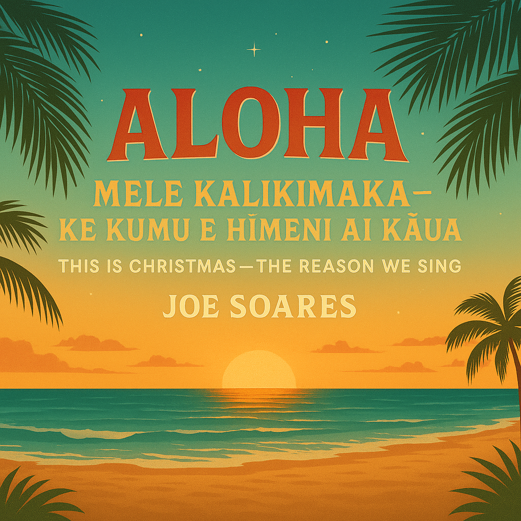 This is Christmas Aloha (Hawaiian Style) album cover