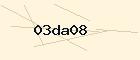 CAPTCHA security code
